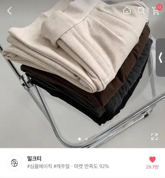 에이블리 밀크티 핀턱 와이드 기모 슬랙스 다크그레이